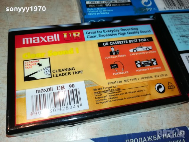 НОВИ АУДИОКАСЕТИ 25ЛВ ЗА БР 1712211834, снимка 10 - Аудио касети - 35173964