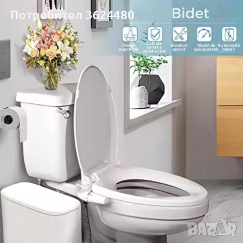 Биде приставка с двойна дюза за тоалетна чиния 4680, снимка 3 - Други - 53230238
