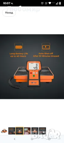 Elitech LMC-100F+ кантар за тегло на зареждане на хладилен агент 110lbs фреонов кантар с висока , снимка 1