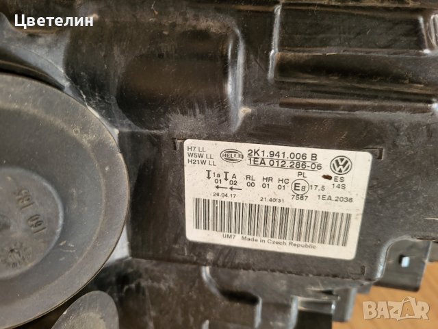 Десен фар фарове VW Caddy desen far кади 2K1941006B, снимка 5 - Части - 43218570