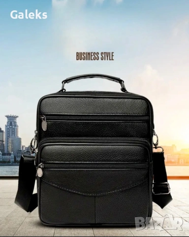 Мъжка делова кожена чанта /Универсална и стилна-Кафява естествена кожа