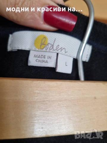 Черна жилетка Boden(100% кашмир), снимка 6 - Жилетки - 52184599