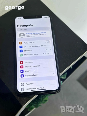 Телефон IPhone X 256 GB, снимка 9 - Apple iPhone - 53429519