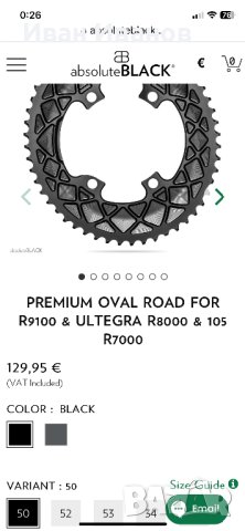 Absolute Black -50/34, снимка 4 - Части за велосипеди - 44036616