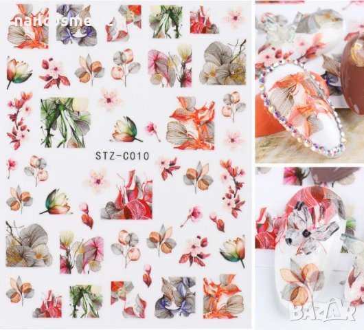 СТИКЕРИ ЗА МАНИКЮР 010