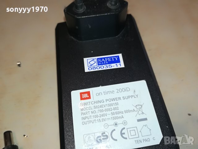 JBL POWER ADAPTER 0503231517, снимка 6 - Други - 39892523