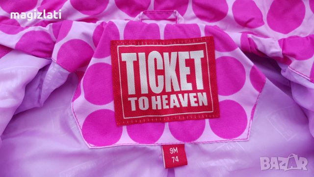 Детско пролетно яке 9-12 месеца , снимка 4 - Бебешки якета и елеци - 35652831