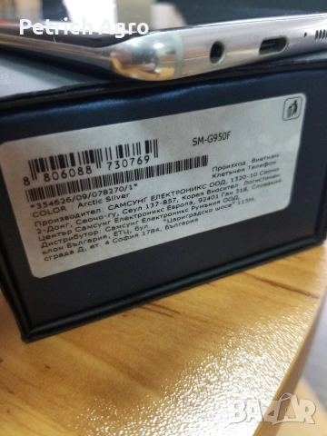Samsung S8 64 GB, снимка 6 - Samsung - 53227280