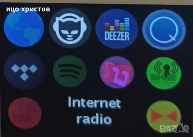 Интернет радио система Silver Crest , снимка 4 - Аудиосистеми - 50836578