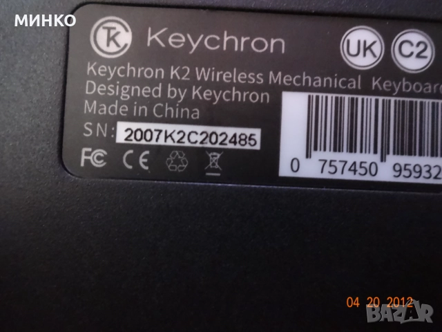 Keychron K2 Wireless Mechanical, снимка 4 - Клавиатури и мишки - 52670920