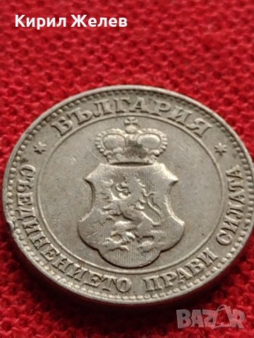 МОНЕТА 20 стотинки 1912г. Цар Фердинанд първи Български за КОЛЕКЦИЯ 36056, снимка 9 - Нумизматика и бонистика - 39368697