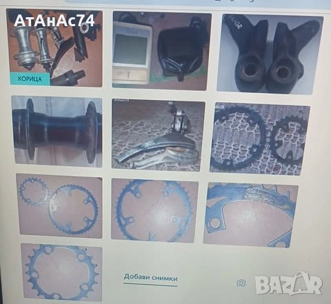 разни вело части, снимка 2 - Части за велосипеди - 51300172