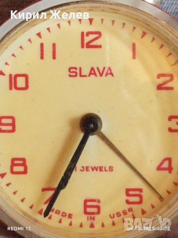 Стар механичен будилник СЛАВА СССР за части ремонт КОЛЕКЦИЯ 46938, снимка 3 - Антикварни и старинни предмети - 51958724
