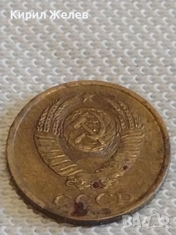 Две монети 2 копейки 1985г. / 10 копейки 1986г. СССР стари редки за КОЛЕКЦИОНЕРИ 13434, снимка 5 - Нумизматика и бонистика - 44079511