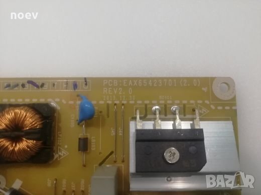 Power Board EAX65423701(2.0), снимка 2 - Части и Платки - 26609003