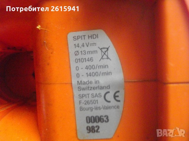Професионален-13 мм-14,4 Волта-Spit  HDi 244-Спит-Бош-Швейцарски Винтоверт-Дрелка, снимка 12 - Винтоверти - 28384577