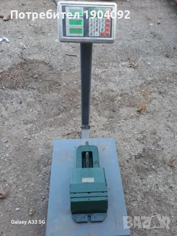 Шлосерски Менгемета, снимка 6 - Други машини и части - 48105509