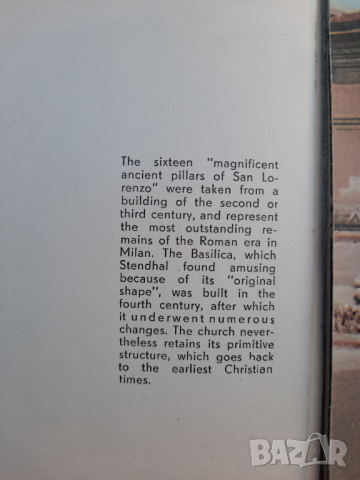 In Milan and on the lakes of Lombardy with Stendhal, снимка 6 - Други - 44852686