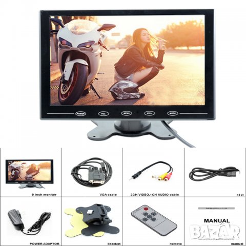 Монитор за кола, монитор за автомобил, монитор за AV, HDMI, VGA, високоговорител, 12V, USB LED екран, снимка 5 - Друга електроника - 40075131