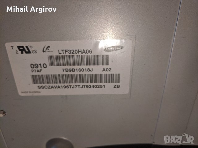 SAMSUNG LE32B530P7W-BN41-01165A-BN44-00261B/H32F1_9DY-32HAC2LV0.2, снимка 4 - Части и Платки - 26916173