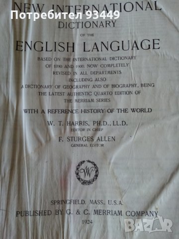Английски речници , снимка 6 - Чуждоезиково обучение, речници - 28798587