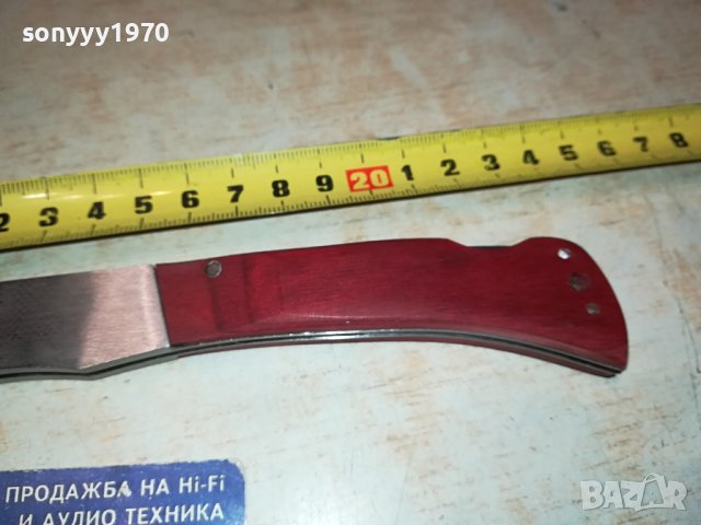 ДЖОБЕН НОЖ 23СМ 1601240910, снимка 5 - Ножове - 43828814