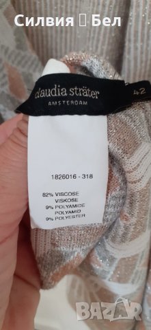 Луксозна жилетка с две лица , снимка 10 - Жилетки - 28678362