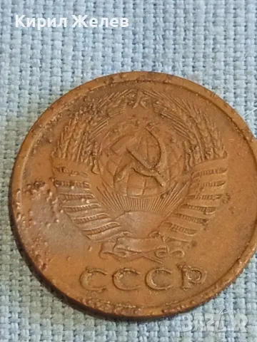 Стара монета 5 копейки 1962г. СССР рядка за КОЛЕКЦИЯ ДЕКОРАЦИЯ 14800, снимка 7 - Нумизматика и бонистика - 48208657