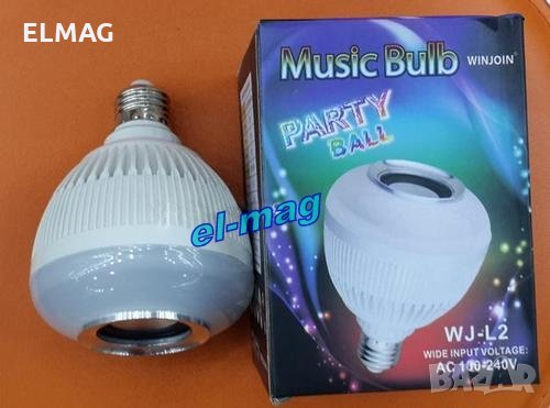 РАЗКОШЕН ПОДАРЪК за ДЕТЕТО - Музикална диско LED крушка WJ-L2 , снимка 10 - Bluetooth тонколони - 27288617