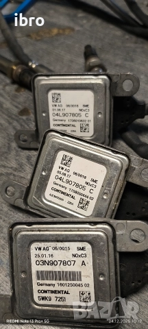 NOX сензор за VW 0L907805C 03N907807A