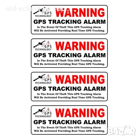 Авто#Вело#Мото {Safe Stickers}, снимка 10 - Аксесоари и консумативи - 50157981