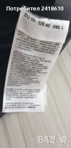 Bogner Fire + Ice  Stretch Waterproof Mens Ski Bord Jacket Size 50 / M - L НОВО! ОРИГИНАЛ! Мъжко Ски, снимка 8 - Якета - 52574333