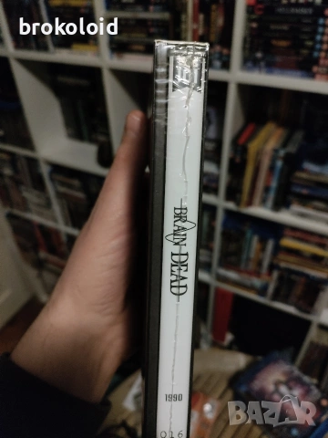 BRAIN DEAD Бил Пулман, Бил Пакстън 1990 blu ray 101 films, снимка 4 - Blu-Ray филми - 53158623