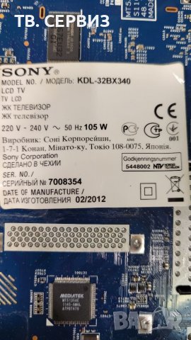 TV SONY KDL-32BX340