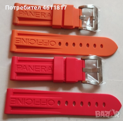 Силиконови каишки PANERAI 24мм, снимка 5 - Каишки за часовници - 52107514