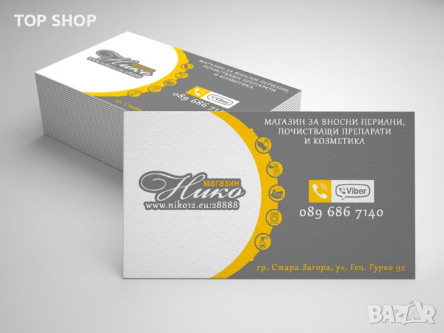 Уеб администрация, Графичен дизайн, SEO, Продуктова фотография, снимка 2 - Фейсбук реклама и поддръжка - 37992048