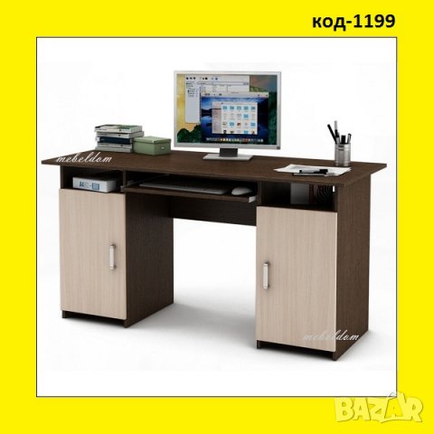 Бюро 143см. с 2 плавни врати и клавиатура(код-1199)