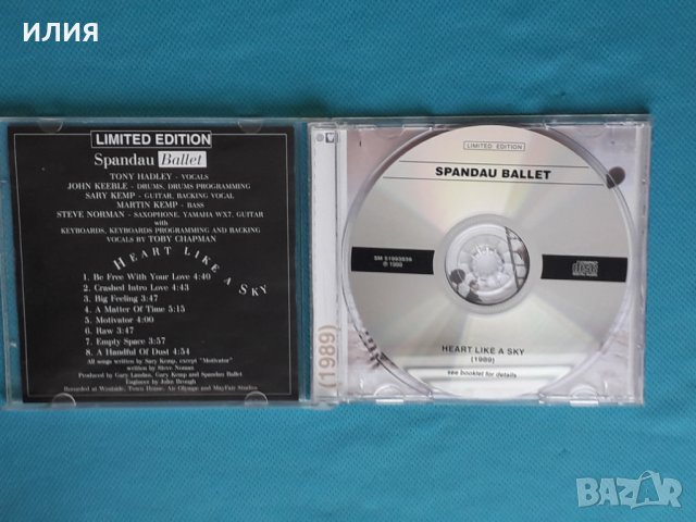 Spandau Ballet(Synth-pop,New Wave) –5CD, снимка 15 - CD дискове - 43581336