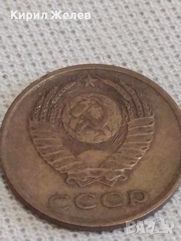 Две монети 1 копейка 1989г. / 3 копейки 1976г. СССР стари редки за КОЛЕКЦИОНЕРИ 19789, снимка 9 - Нумизматика и бонистика - 43999773