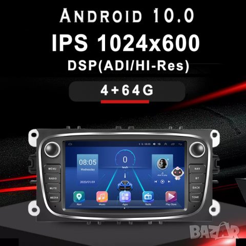 Мултимедия за FORD Focus, Android, Навигация, двоeн дин, FORD Galaxy, Kuga, Mondeo, S-Max, C-Max, снимка 14 - Аксесоари и консумативи - 38795566
