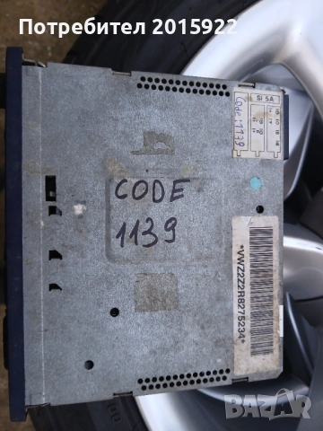 Оригинален касетофон за vw Golf 3.4..vento.passat.vw schiroko.polo.vw pink Floyd .Beta.4., снимка 6 - Аксесоари и консумативи - 52405981