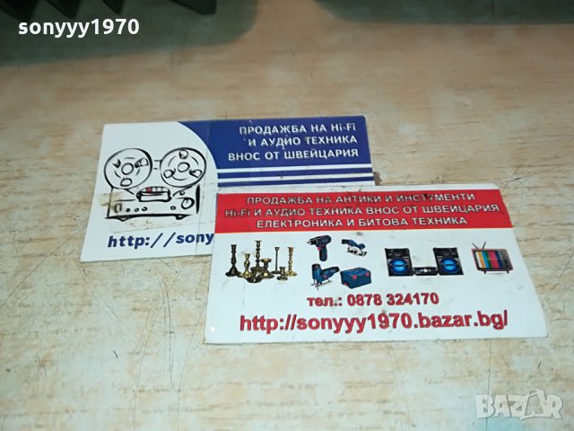 philips fb 3csr ph 2бр тонколони 23х23х10см 0806211907, снимка 3 - Тонколони - 33150814