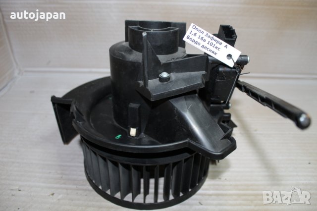 Вентилатор парно Опел зафира а 1.6 16в 101кс десен волан Opel zafira a 1.6 16v 101hp, снимка 2 - Части - 42987874