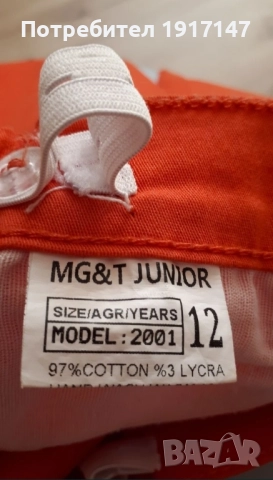 Нов детски панталон за момиче , снимка 4 - Детски панталони и дънки - 51931857