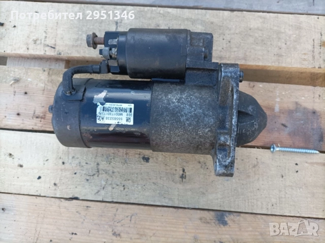 Стартер 55585238 Opel Insignia Astra Zafira Опел Астра Зафира  Инсигния