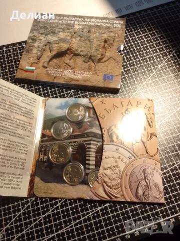 Комплект български евромонети 2026 - UNC