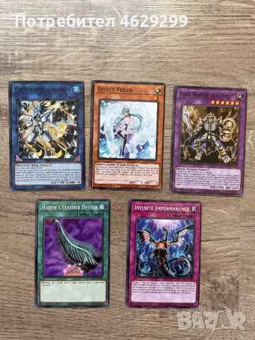 Ю-Ги-О! Карти | Yu-Gi-Oh! Карти, снимка 4 - Колекции - 52160481