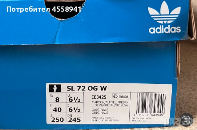 ADIDAS SL 72 OG W дамски маратонки, снимка 2 - Маратонки - 52630790