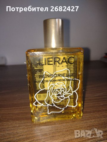 Lierac Sensorielle Масло 100мл