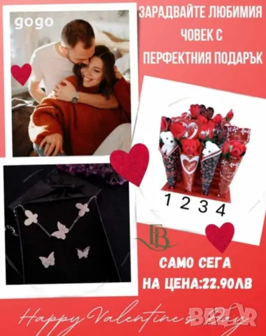 комплект за дами, снимка 1